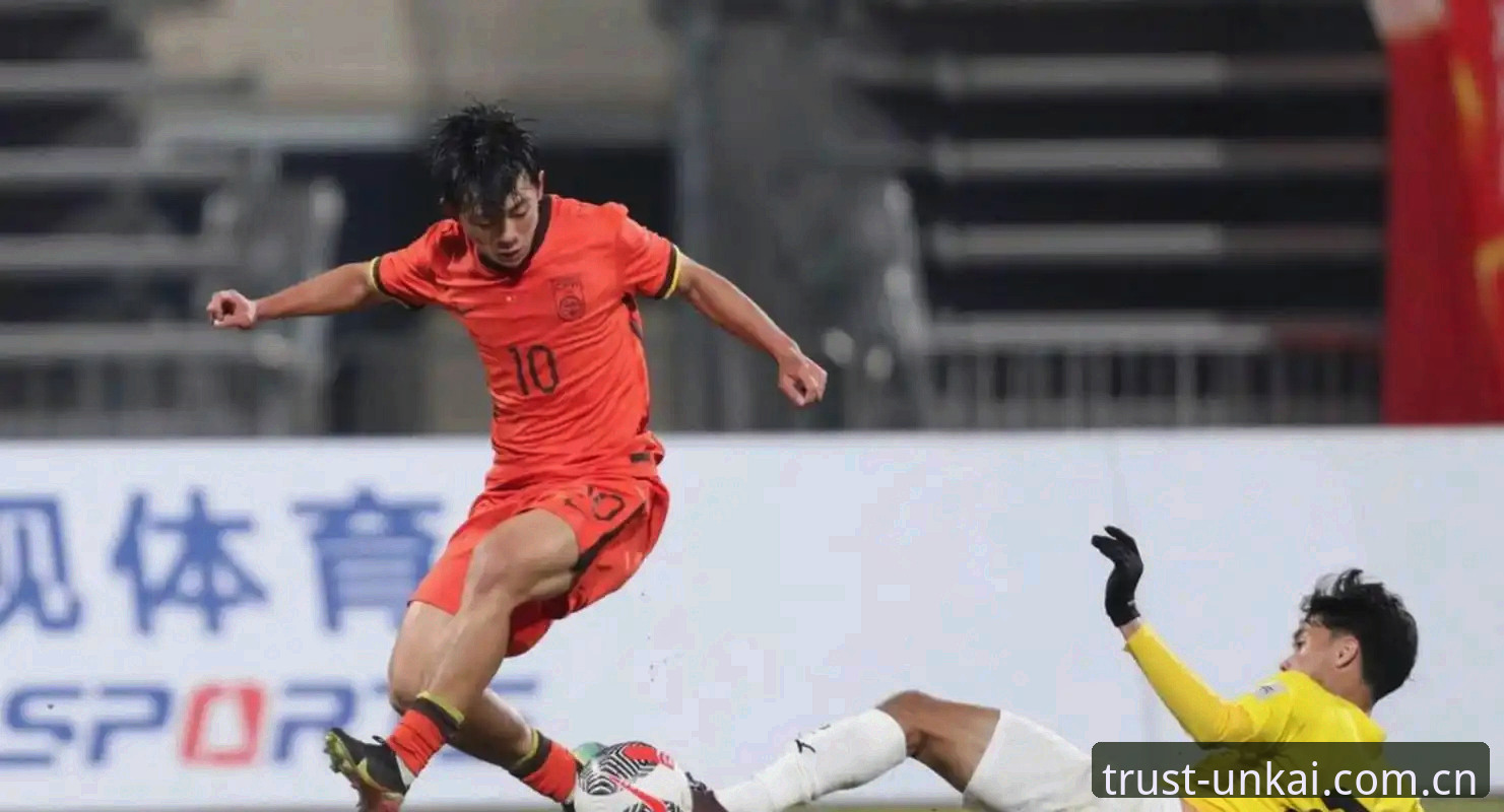U17世界杯抽签结果深度解读教程——云开体育平台带你前瞻赛事格局