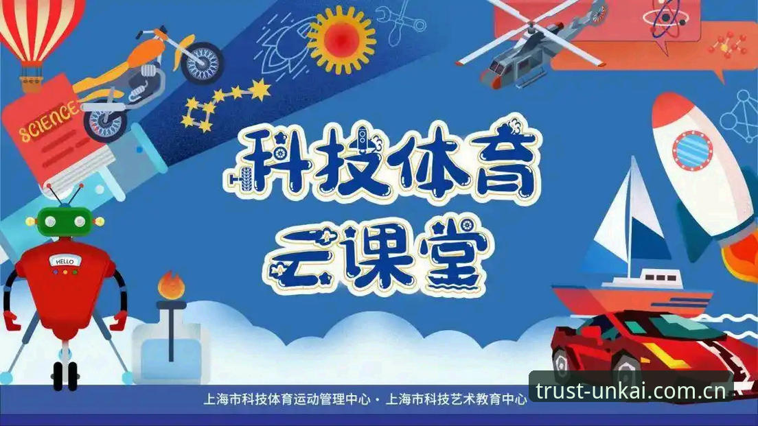 云开体育平台使用指南：新手必看的完整攻略与体验分享
