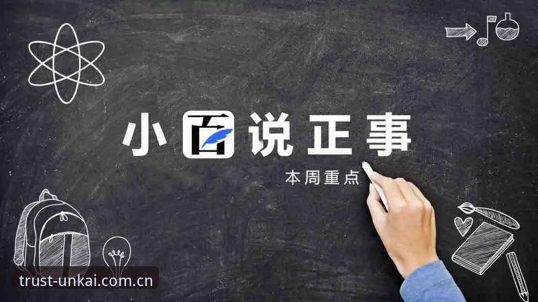 云开体育平台安全使用实用指南：从新手到高手的必备知识
